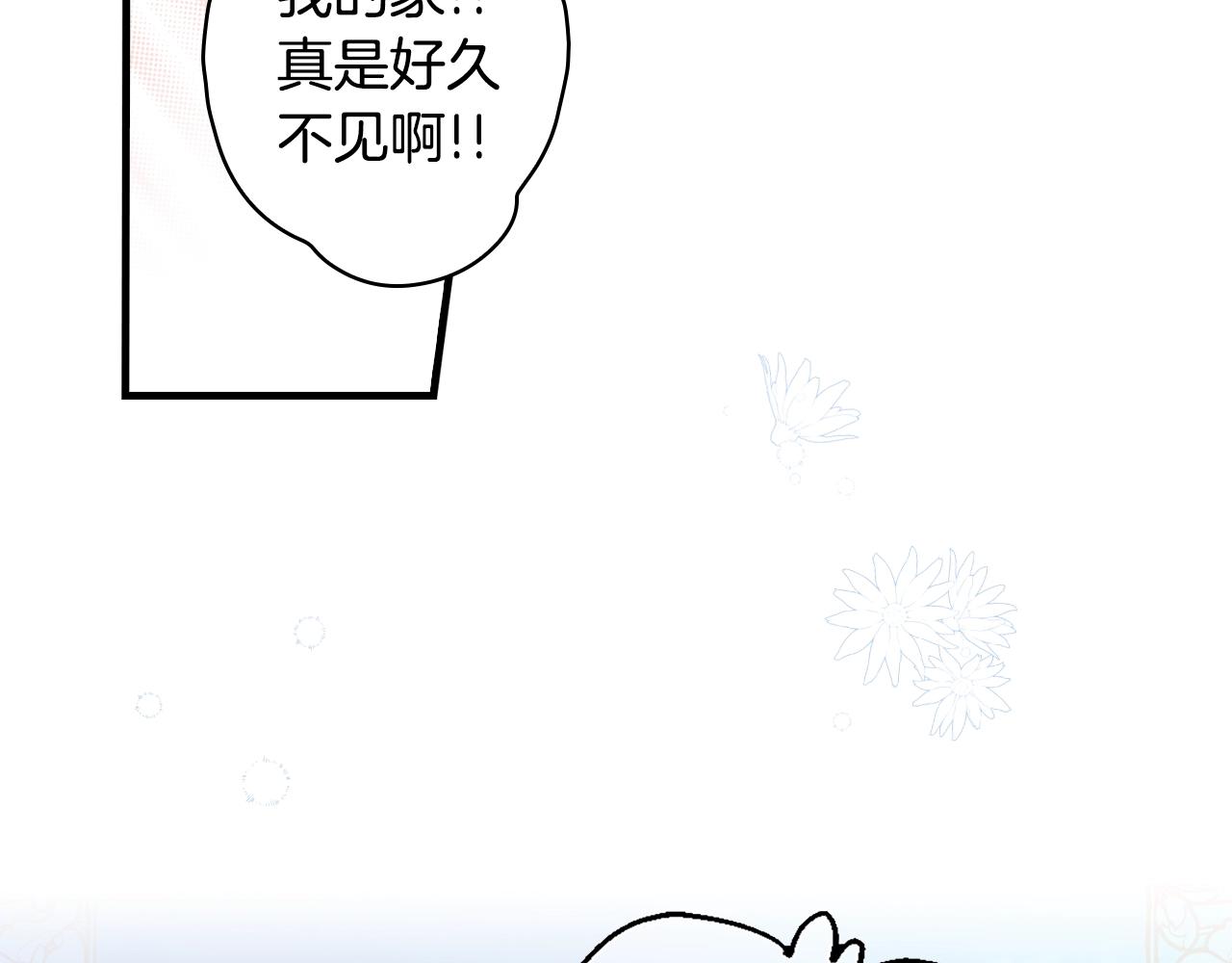 第66话 新生149