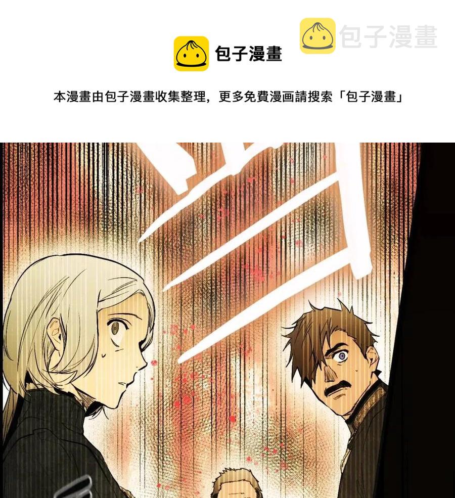 第77话 真实之上是…？36