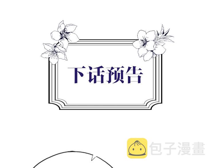 第6话 月色下的漫步121