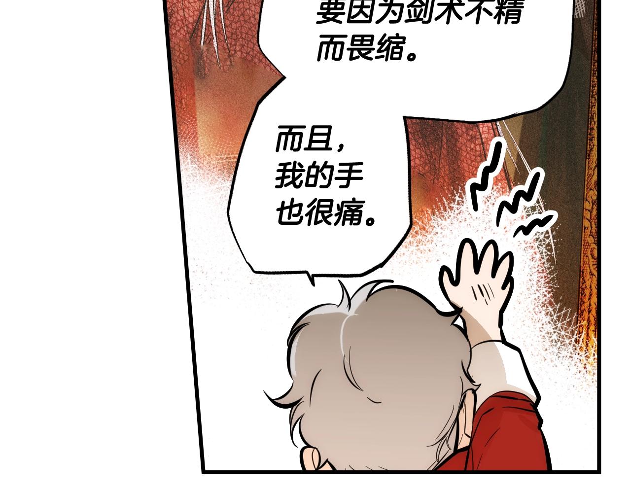 第64话 回忆·爱与占有15