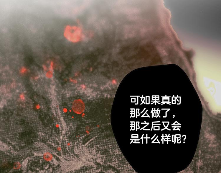 第53话 你走吧，趁我还能…35