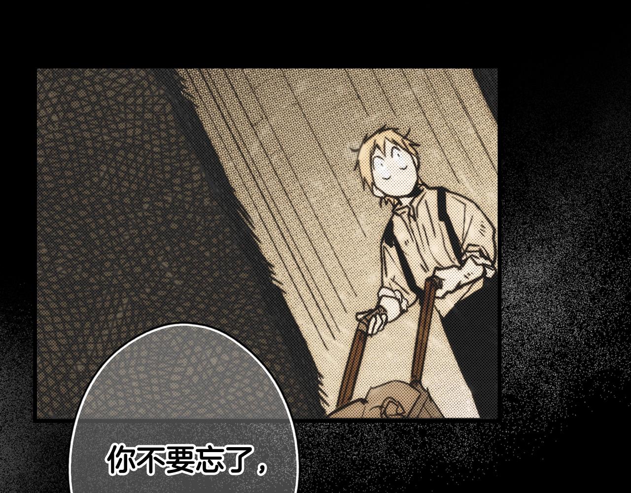 第62话 前世·何爲正道？34
