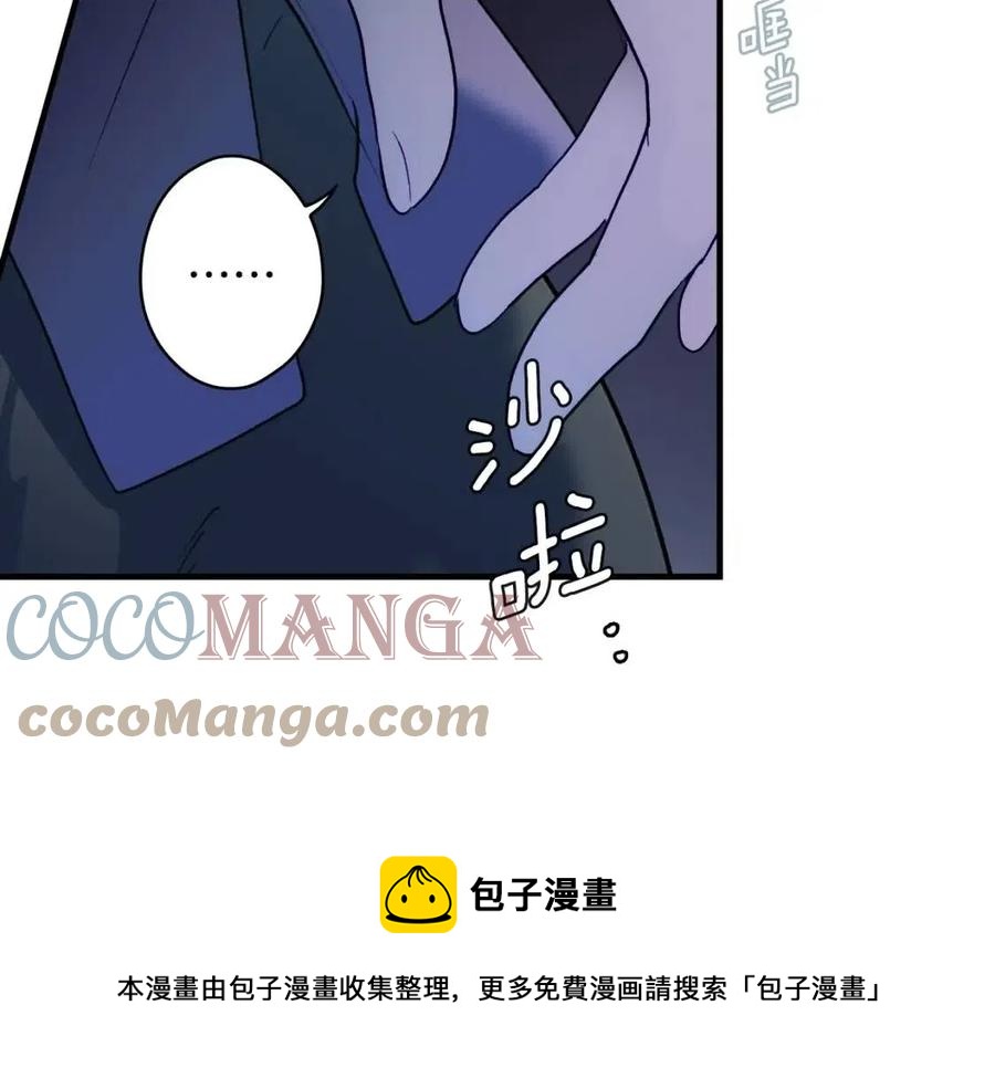 第81话 你的价值144