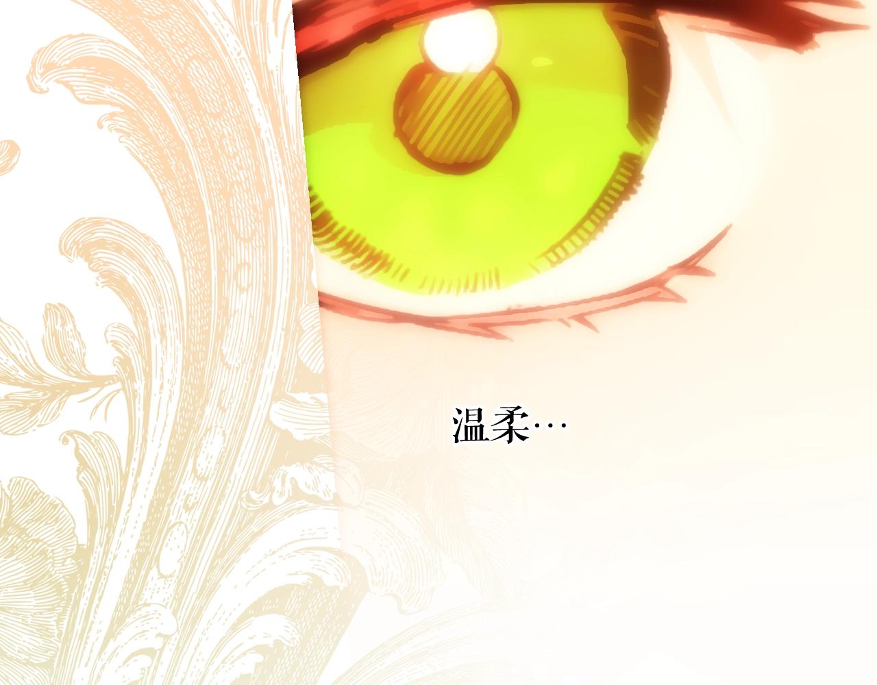 第64话 回忆·爱与占有276