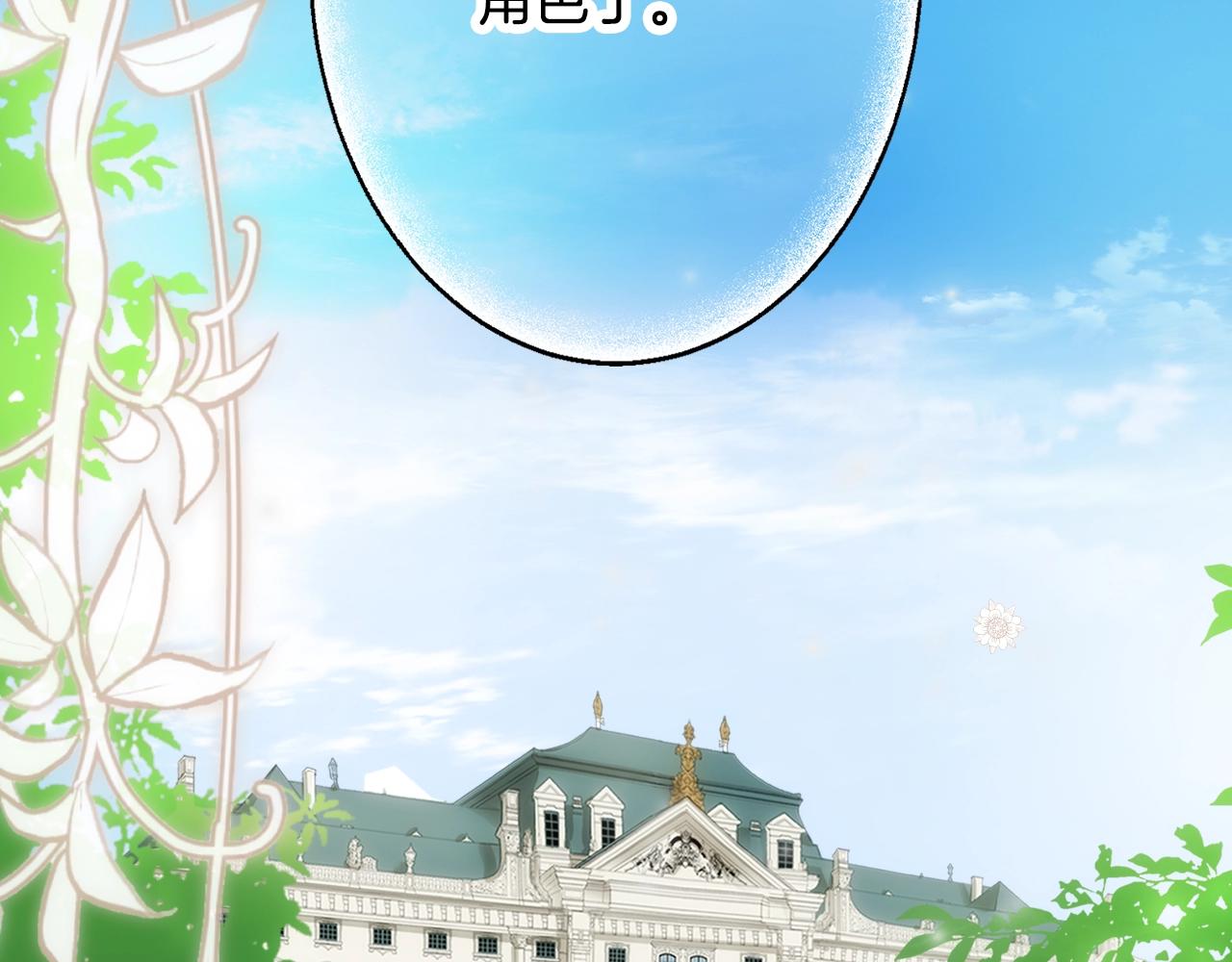第66话 新生42