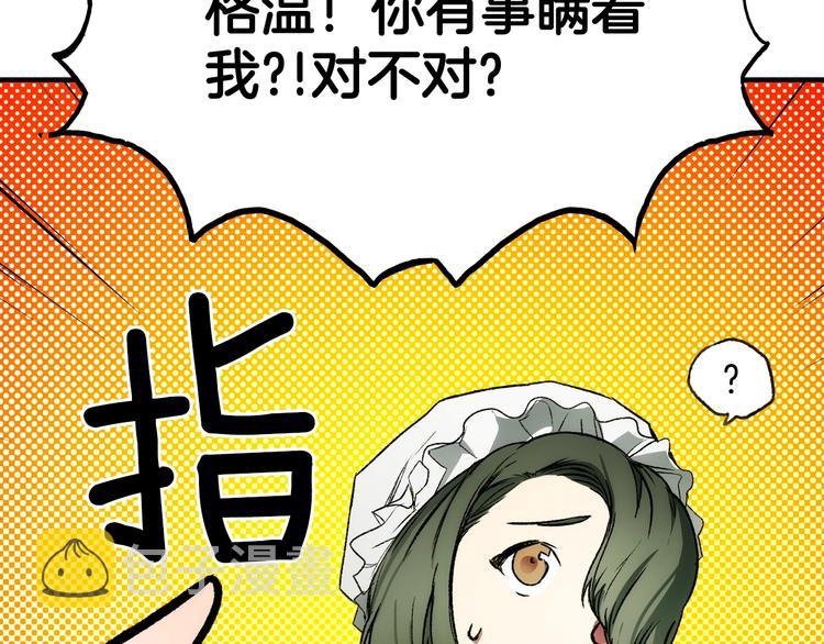 第8话 坚定的内心10