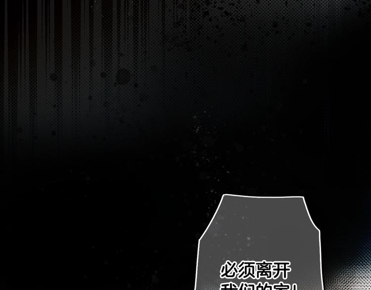 第51话 是我太过稚嫩了吗？4