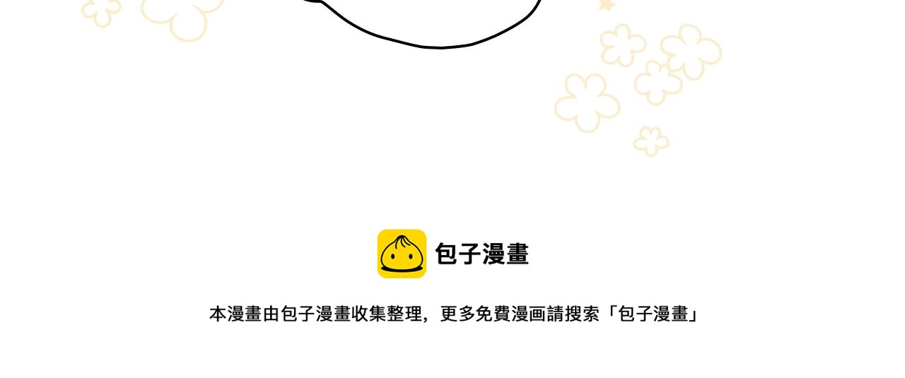 第74话 渺茫的爱恋16