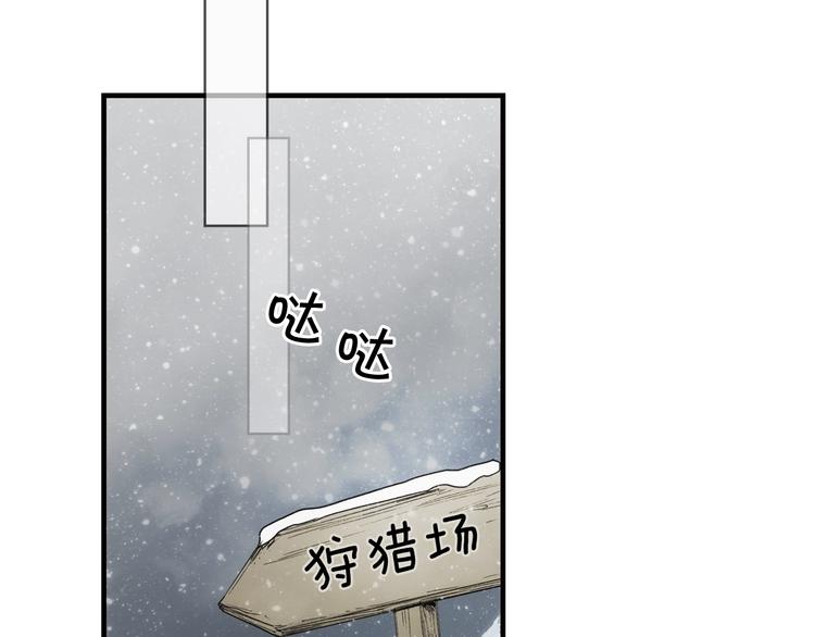 第55话 亲子游43