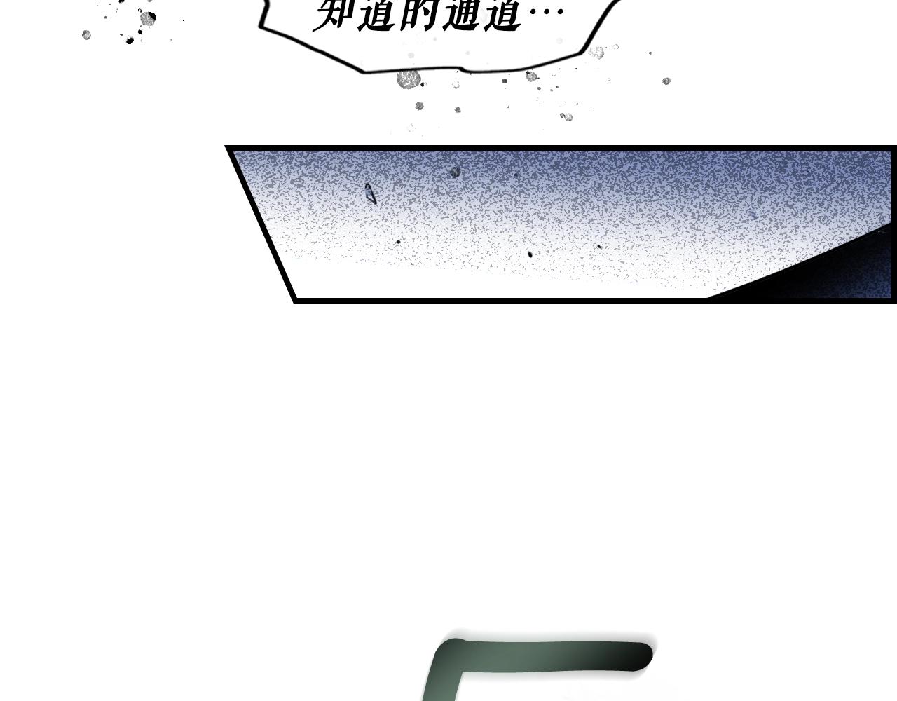 第83话 人偶戏217