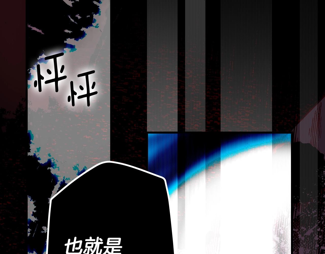 第69话 坦白局71
