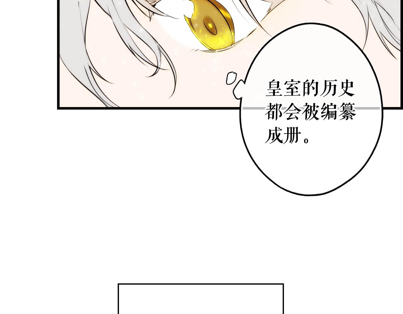 第64话 回忆·爱与占有189