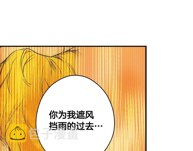 第54话 我愿成爲你的剑78
