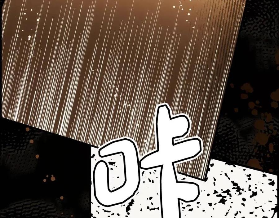 第77话 真实之上是…？95