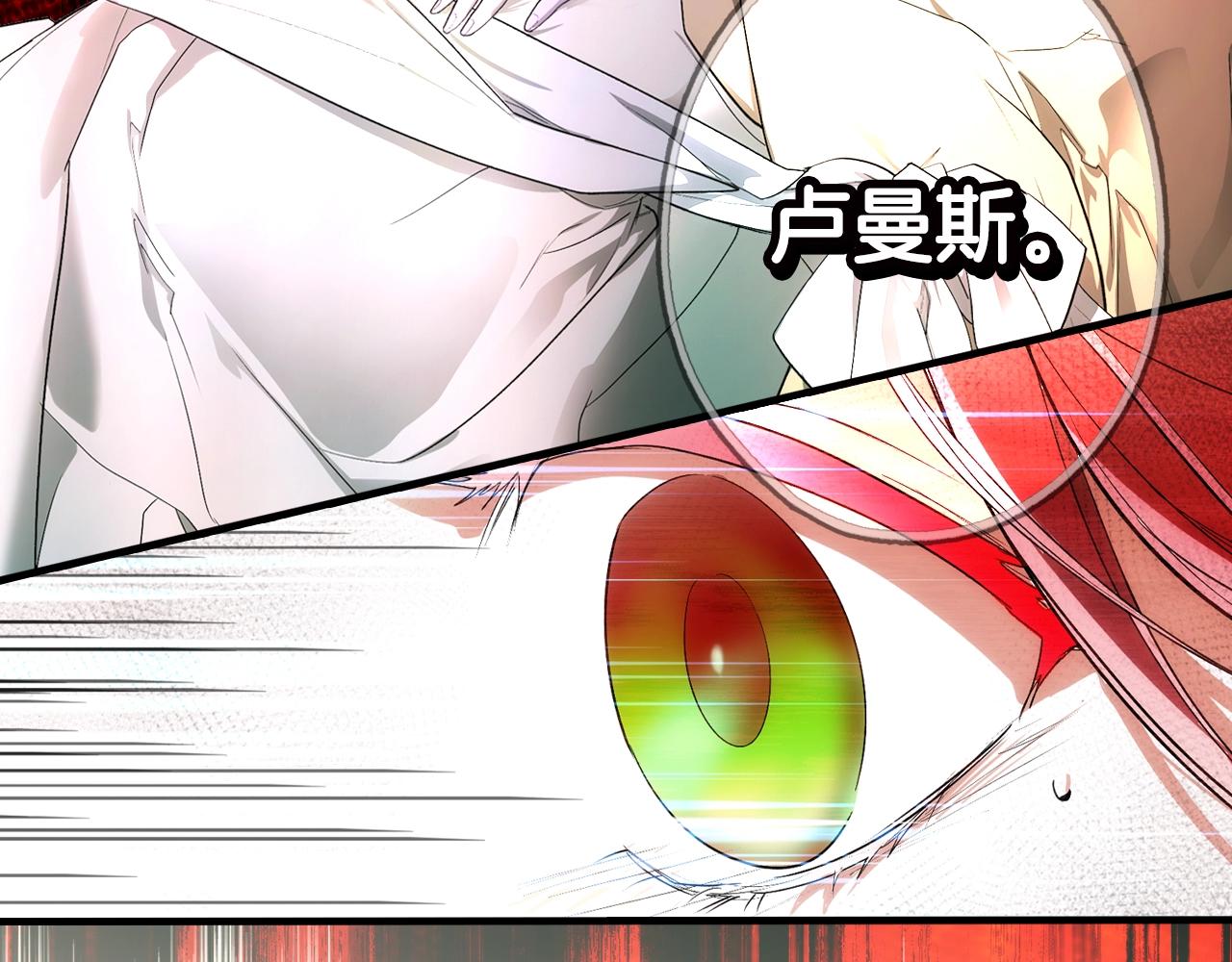 第87话 阴谋浮现135
