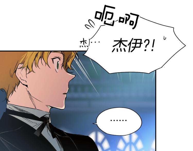 第4话 第二次战争164