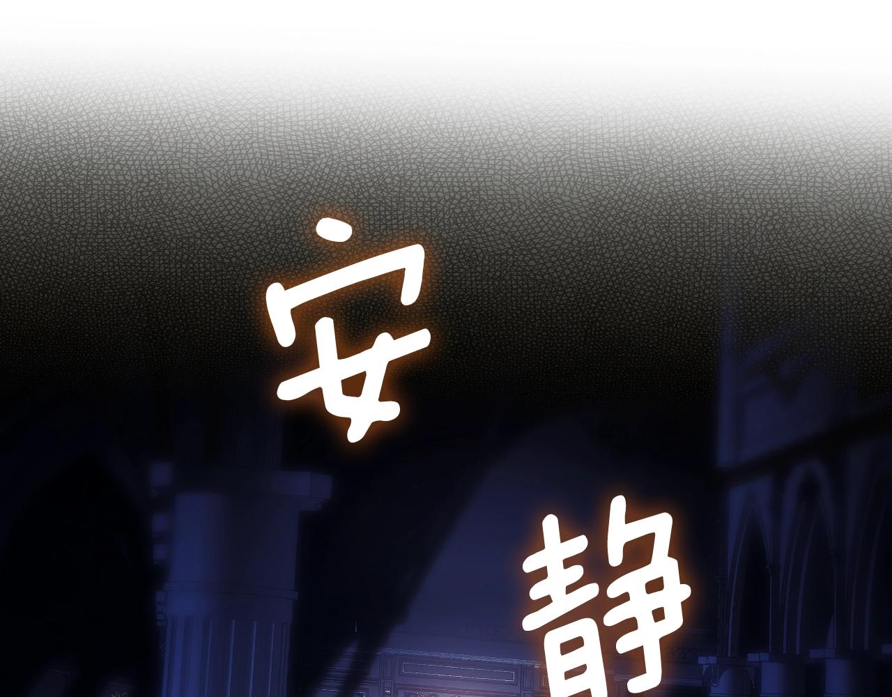 第84话 黄雀在後131