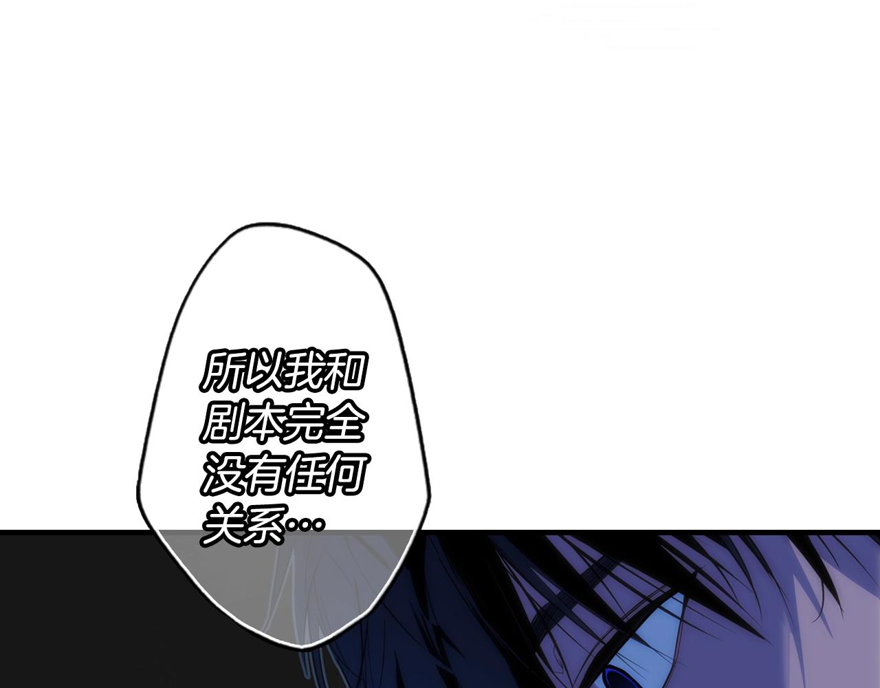 第84话 黄雀在後15