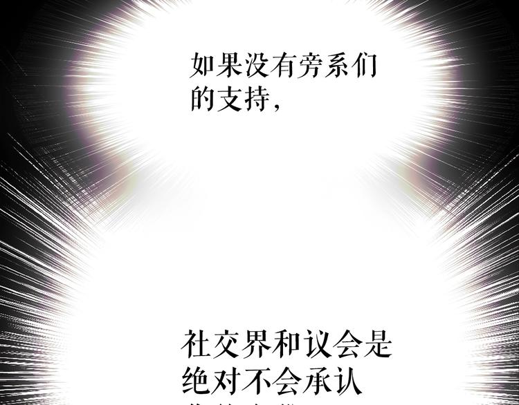 第5话 嗷嗷待哺116
