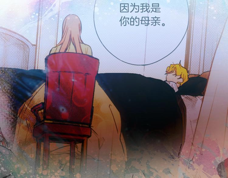 第51话 是我太过稚嫩了吗？232