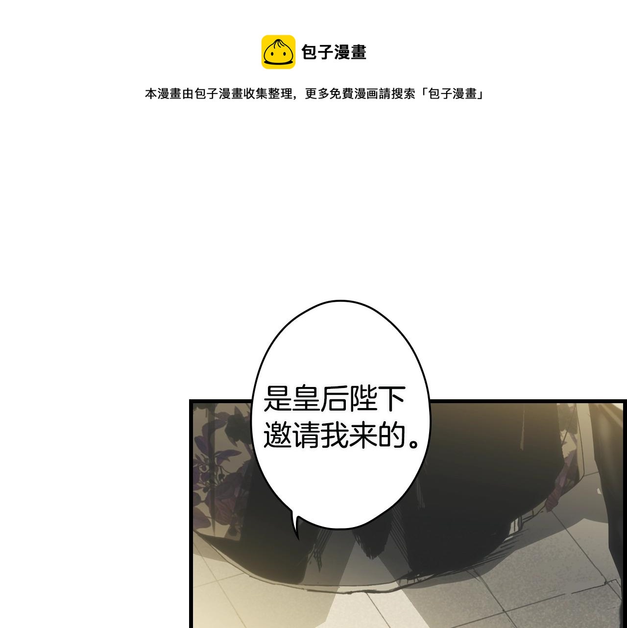 第74话 渺茫的爱恋136