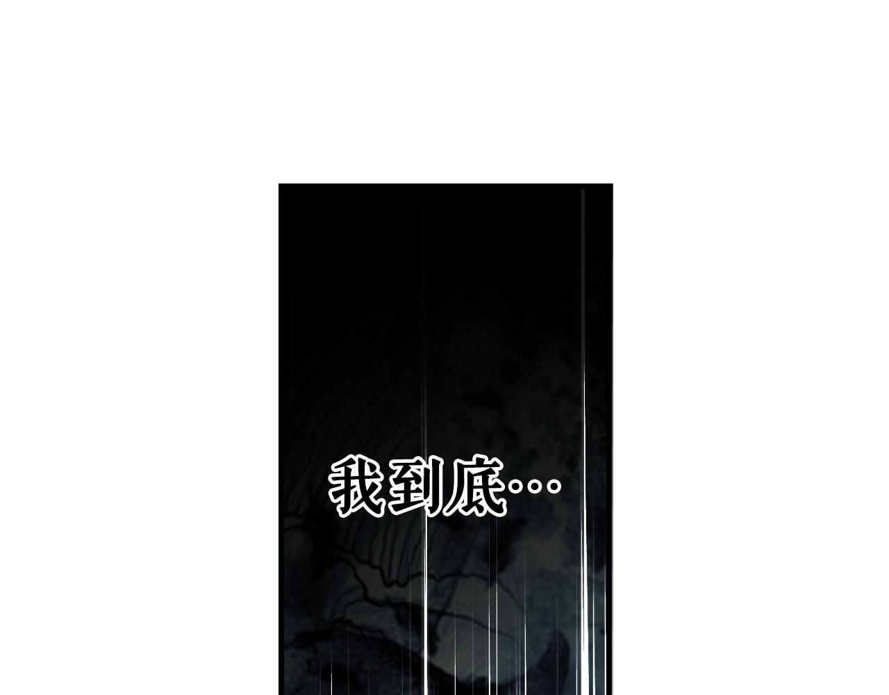 第76话 哥哥不是朋友15