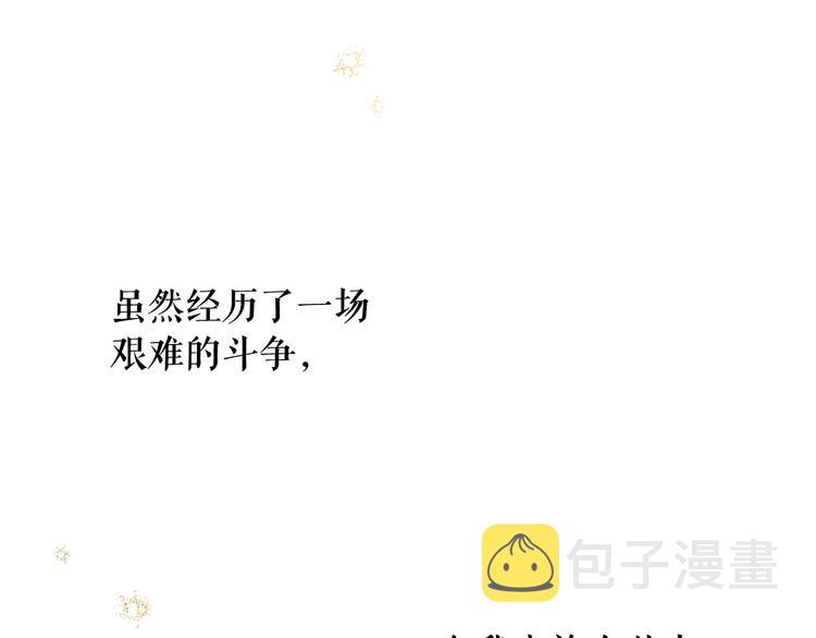 第53话 你走吧，趁我还能…78