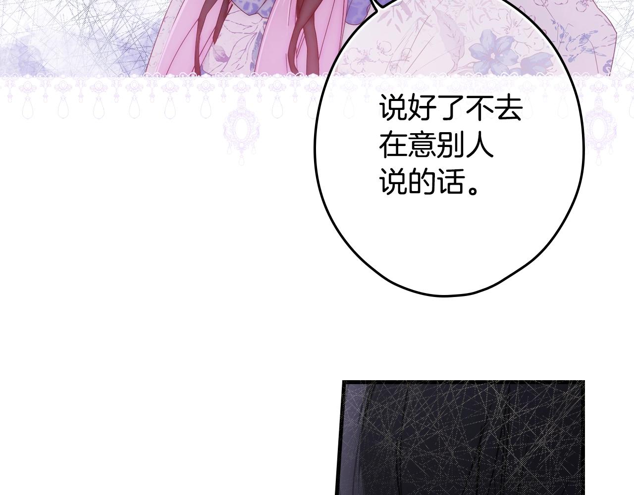 第83话 人偶戏111