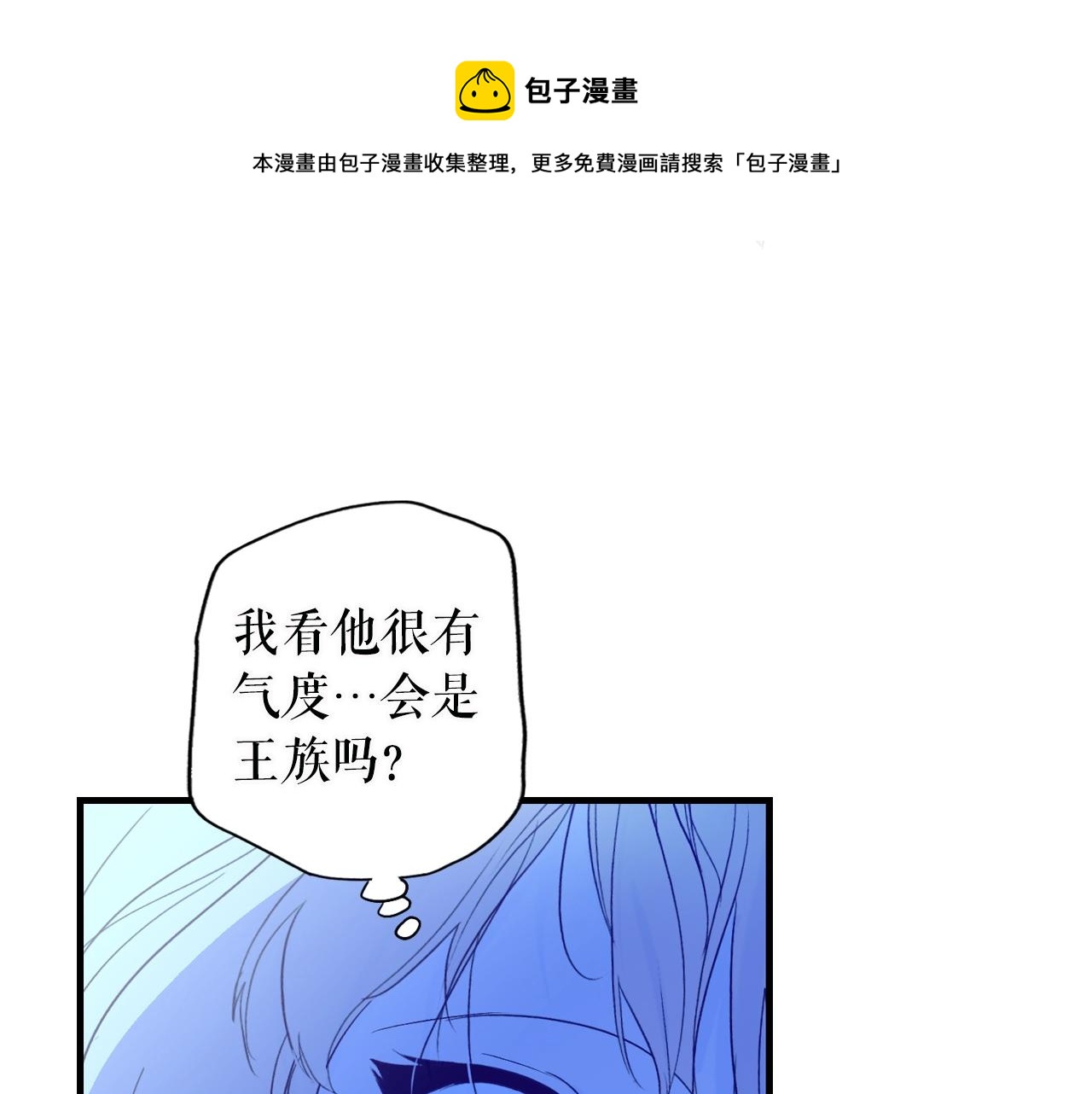 第74话 渺茫的爱恋216