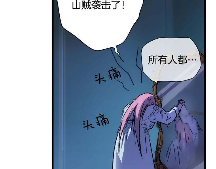 第3话 再来一次？138