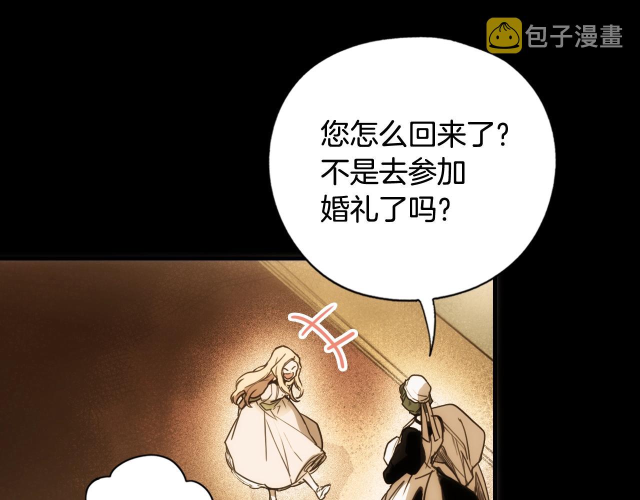 第60话 前世·噩耗10