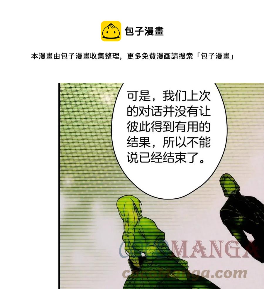 第81话 你的价值36