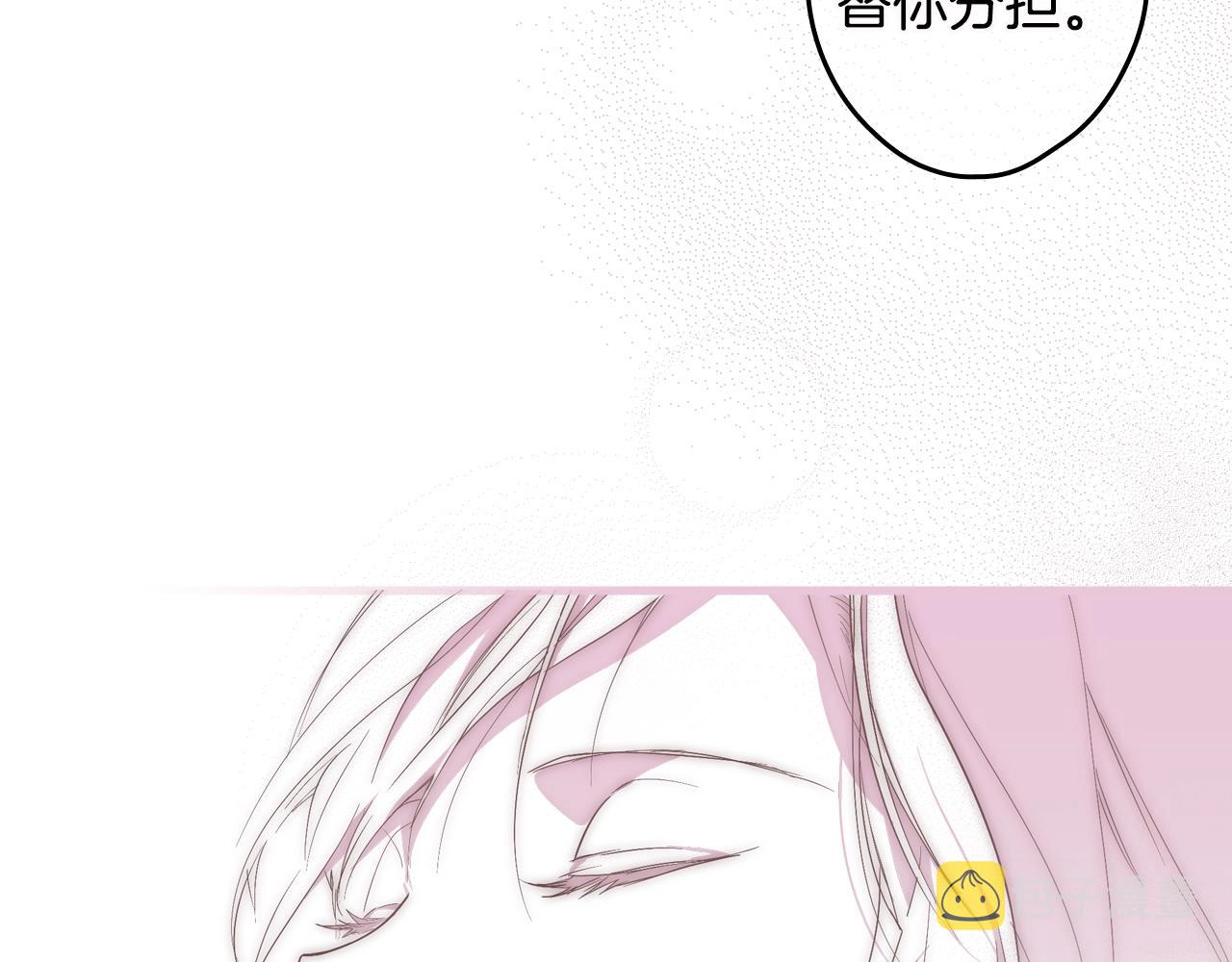 第71话 生日惊喜143