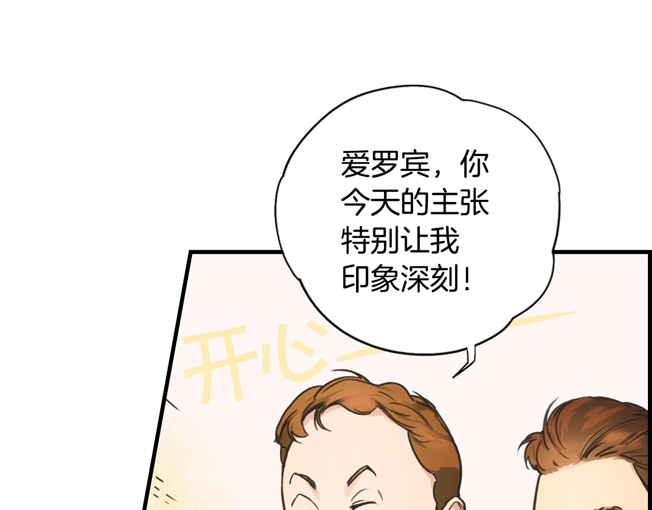 第65话 回忆·神的啓示19