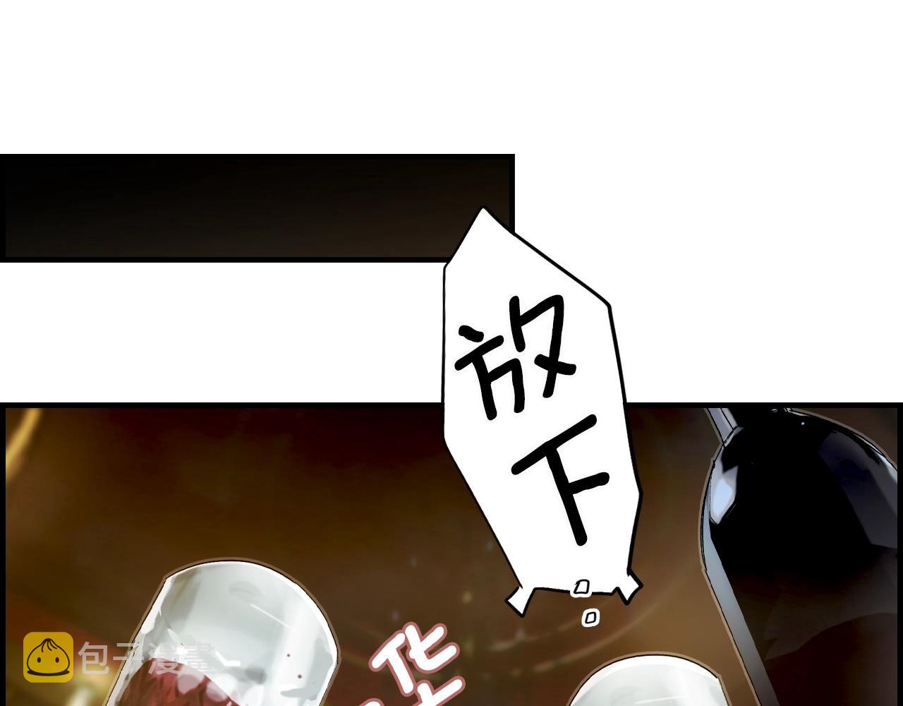 第76话 哥哥不是朋友97