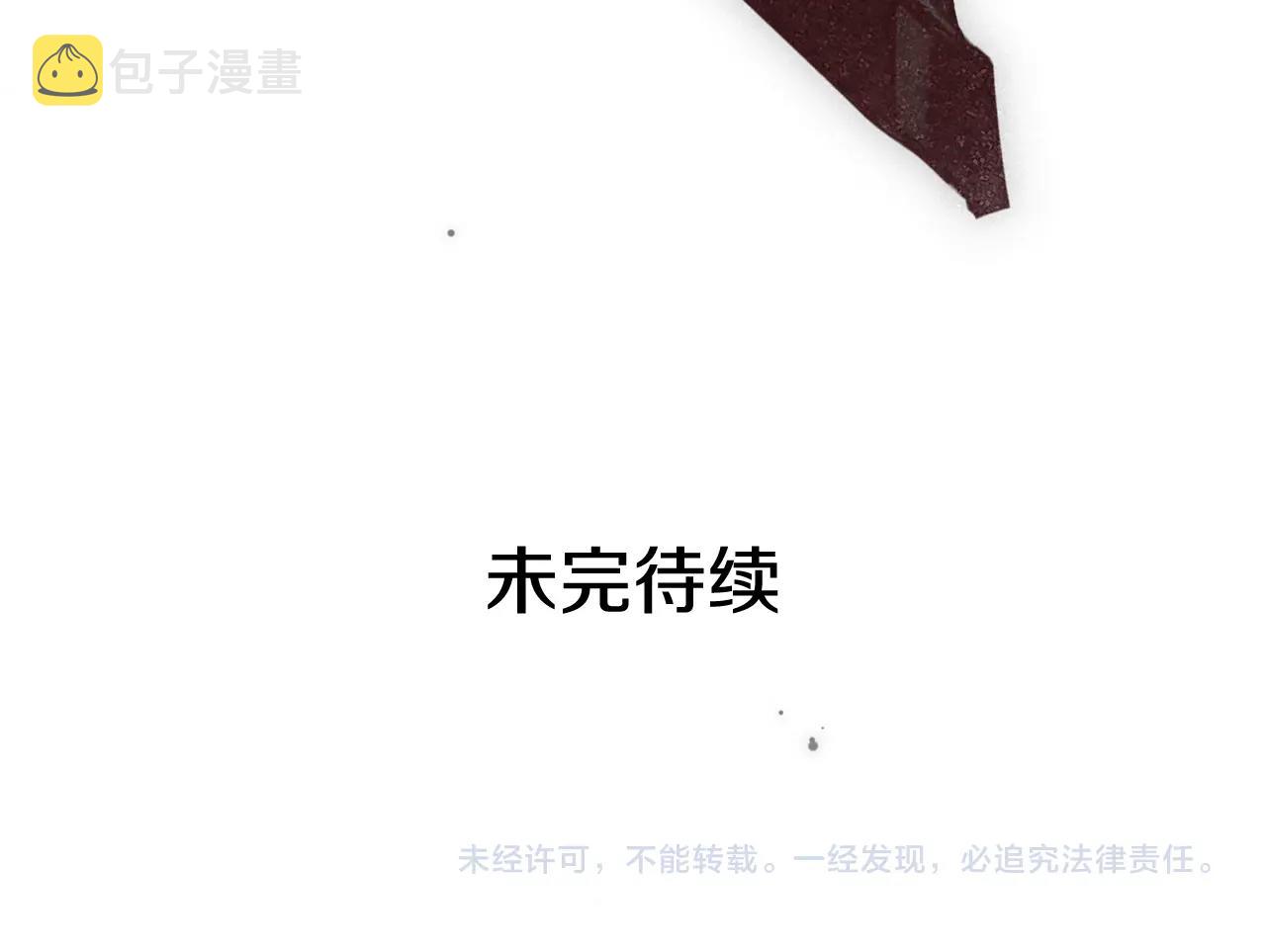 第74话 渺茫的爱恋243