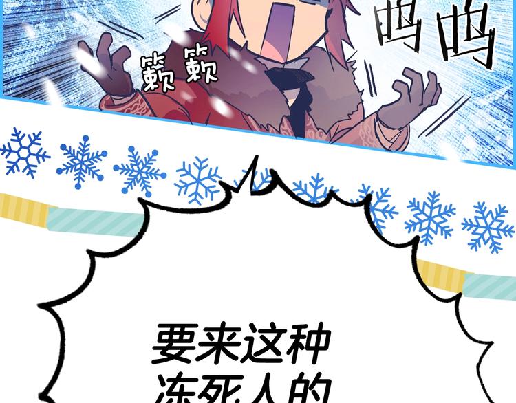 第55话 亲子游18