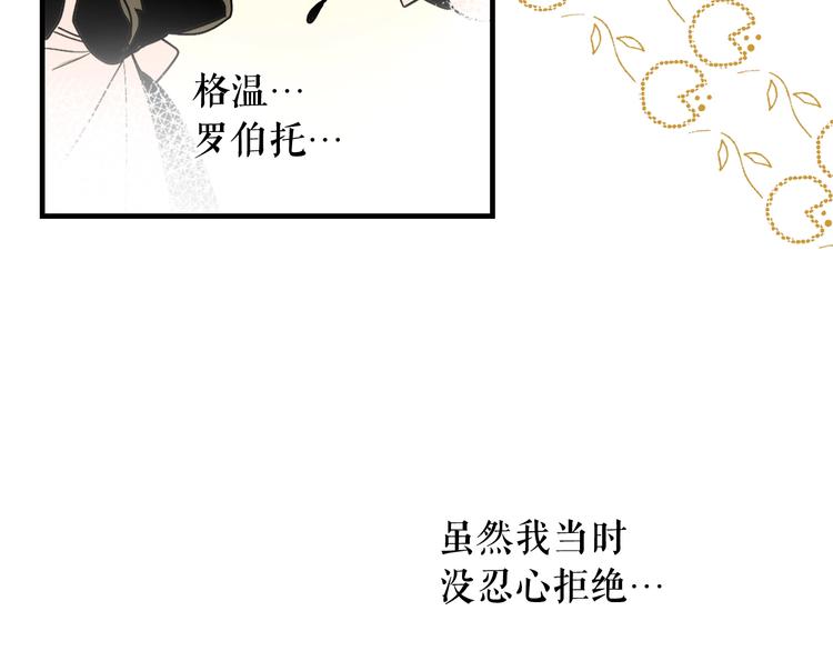 第55话 亲子游30
