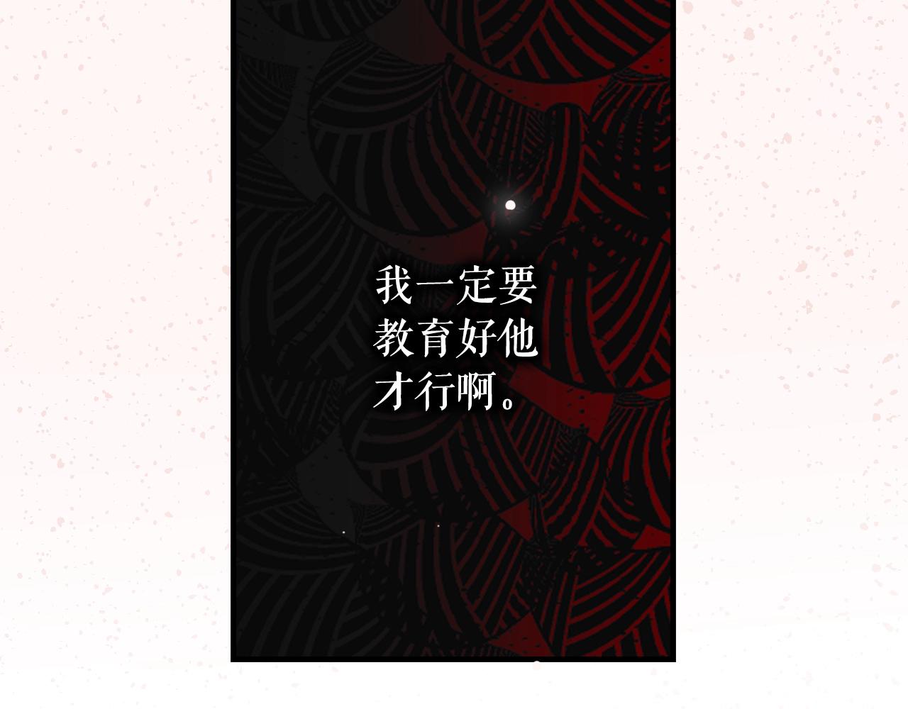 第67话 心事166
