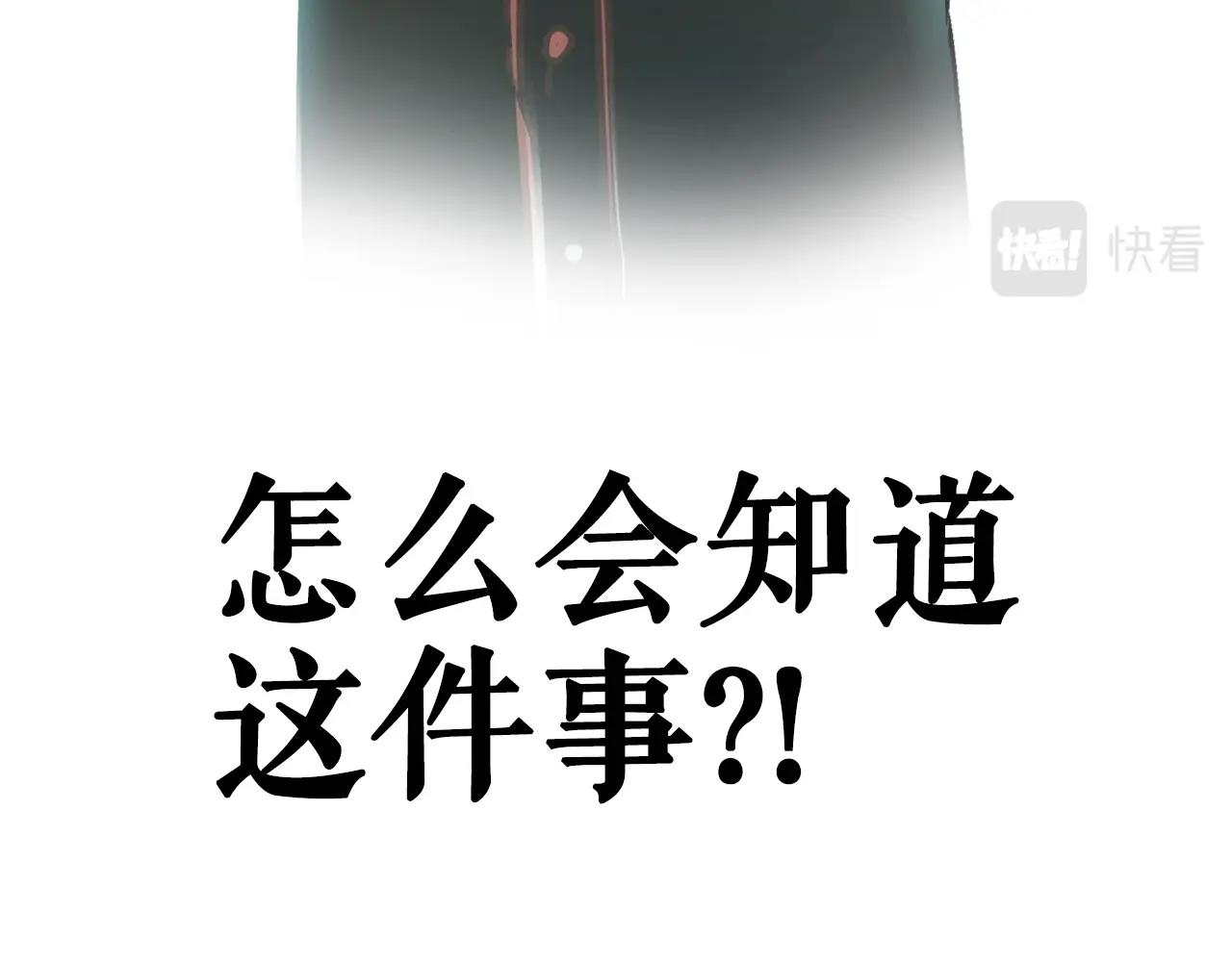 第69话 坦白局90