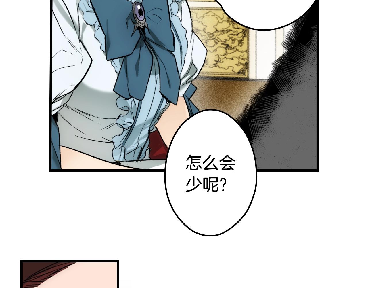 第67话 心事65