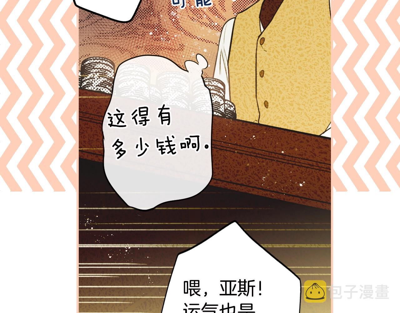 第75话 堕落154