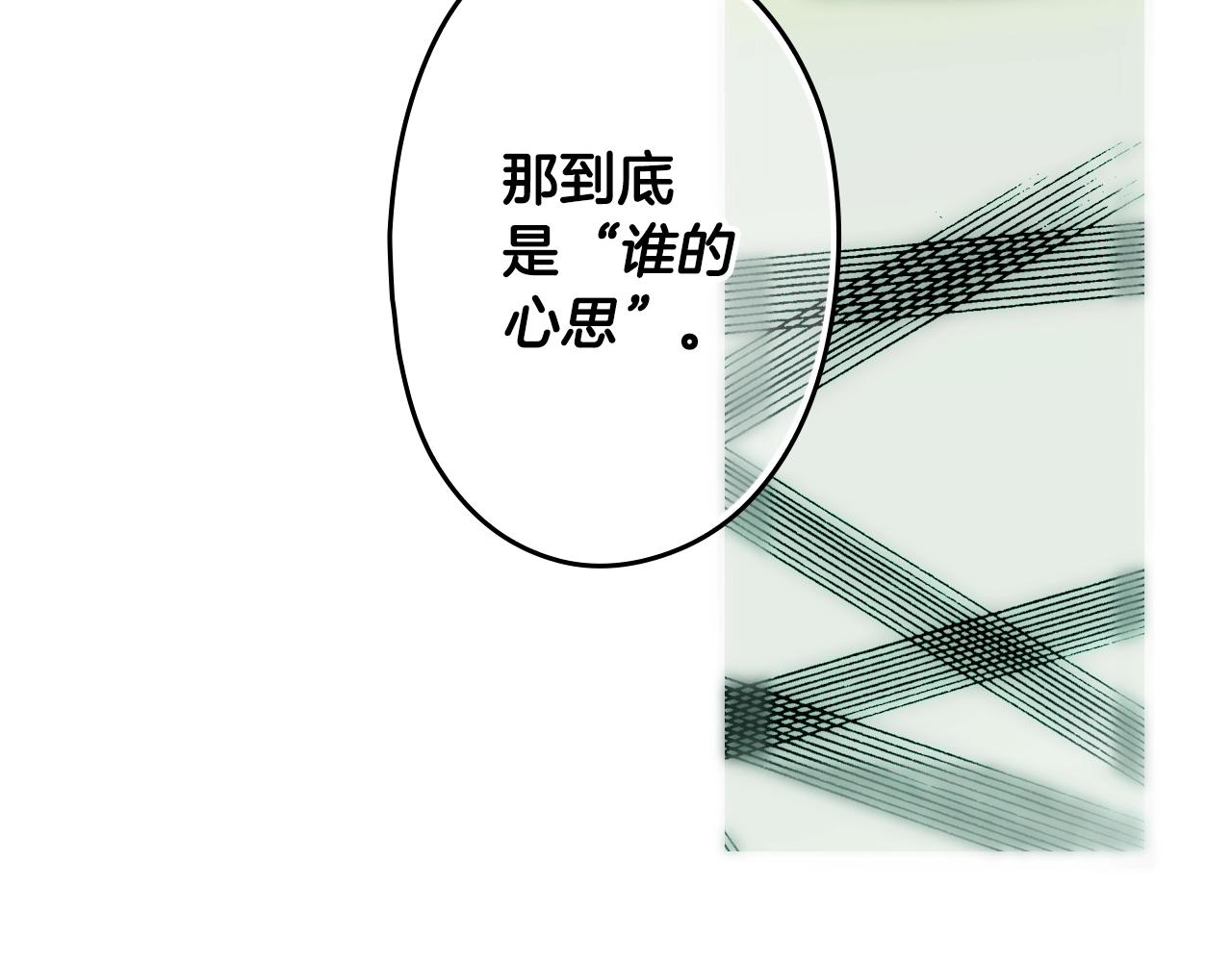 第69话 坦白局38