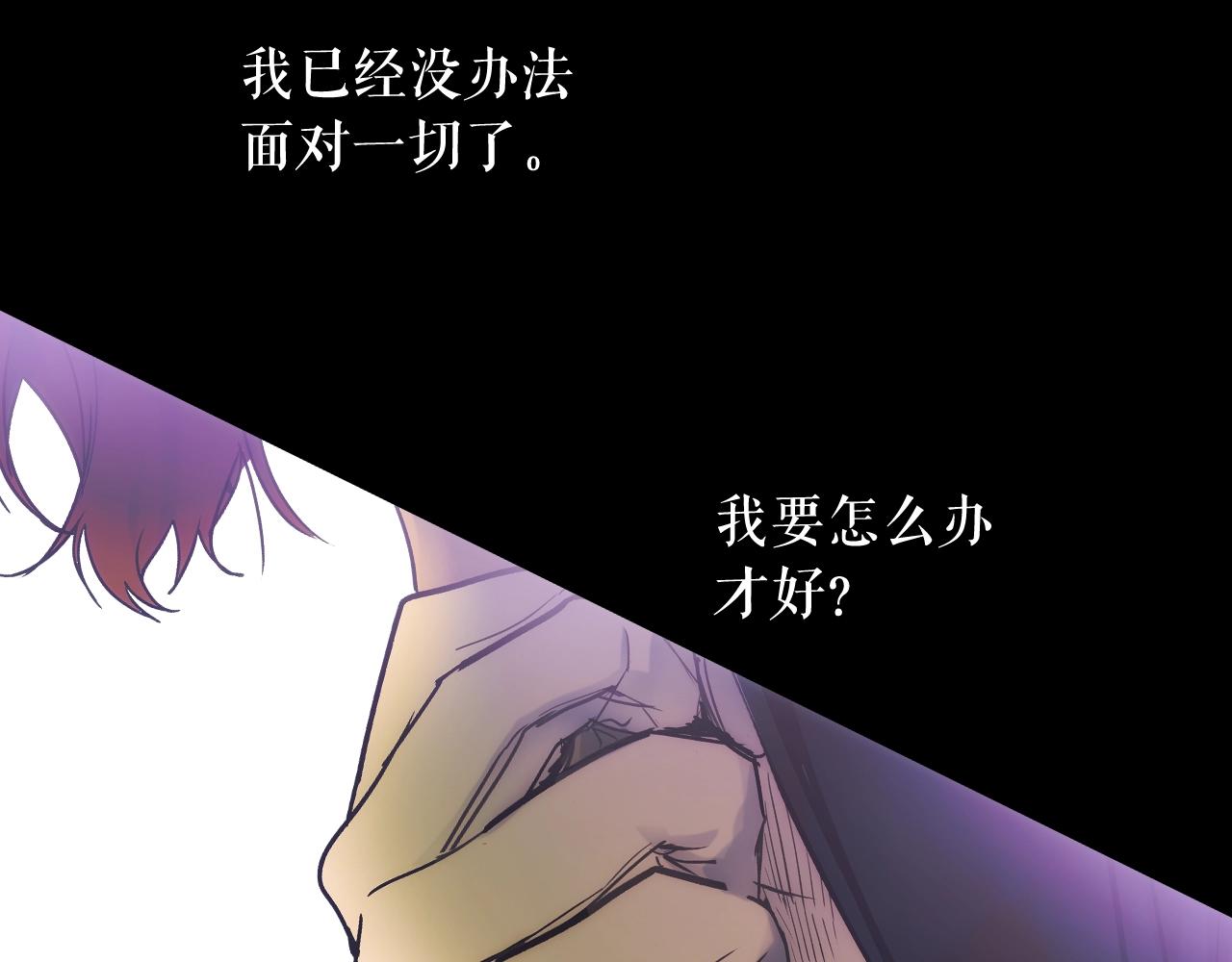 第62话 前世·何爲正道？211