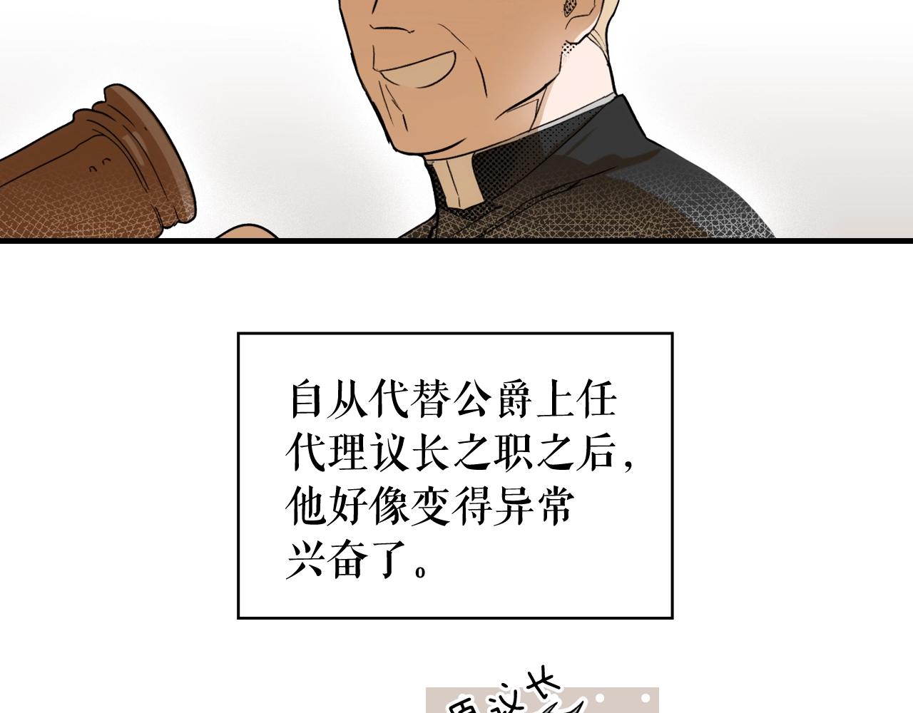 第68话 相遇无人处103