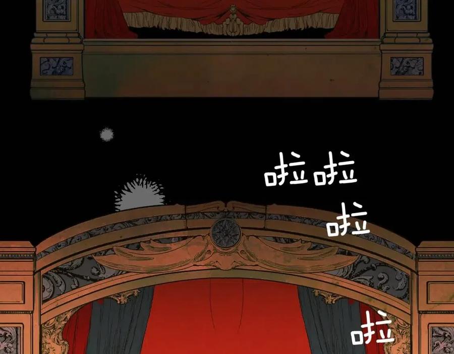 第82话 就是姐姐230