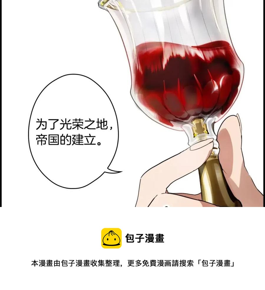 第79话 情人8