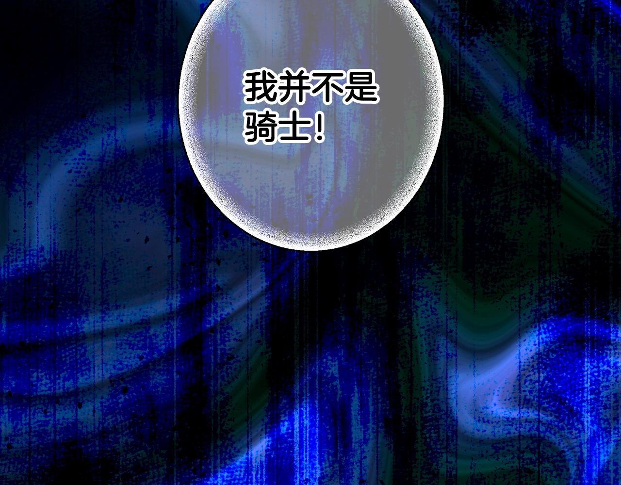 第83话 人偶戏233