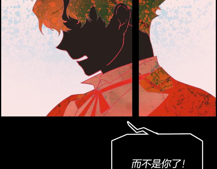 第1话 童话序曲 阶梯126