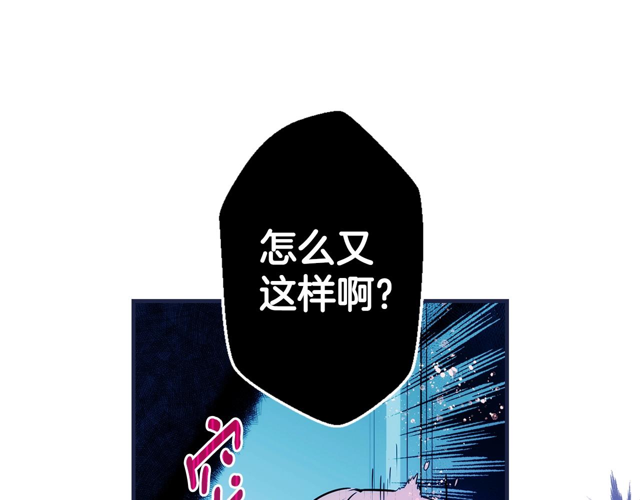第71话 生日惊喜42